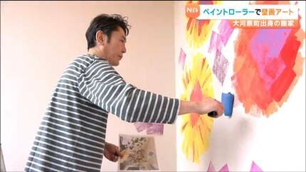 ペイントローラーだけで世界14か国を魅了 大河原町出身の画家・さとう