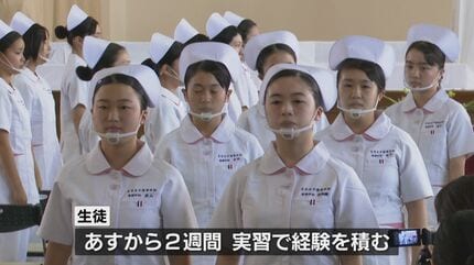 看護師の帽子‼️看護学校、卒業式に、使用しました‼️ 戴帽式 - Wikipedia