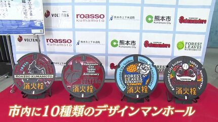 町に人を呼ぶ！広がる「デザインマンホール」 カード求めて全国