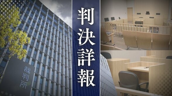 わいせつ目的で21歳女性を襲撃　出頭の直前に｢捜査対象｣となった31歳男の自首は成立するのか？　検察側は拘禁刑6年を求刑　弁護側は拘禁刑9か月が相当と意見【判決詳報･前編】　|　福岡のニュース｜RKB NEWS｜RKB毎日放送
