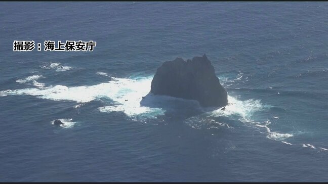 伊豆諸島・鳥島付近　海底噴火の明らかな現象は認められず　海上保安庁|TBS NEWS DIG