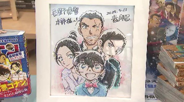 アニメ映画「コナン」効果大きく…数字で振り返る「信州のゴールデンウイーク」　映画に登場する長野県庁は4日間で5000人！野辺山宇宙電波観測所は去年の5倍超！1万8000人が来場|TBS NEWS DIG