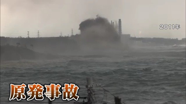 福島は今…震災15年で問われる原発の“安全性” 浪江町は約8割が今も“帰還困難区域”  双葉町には岐阜の糸メーカーが進出|TBS NEWS DIG