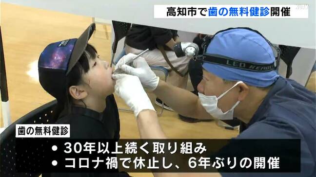 「きれいに歯を磨きたい」歯と口の健康を守ろうと歯科医師会、歯科衛生士会などが6年ぶりに「歯の無料健診」|TBS NEWS DIG