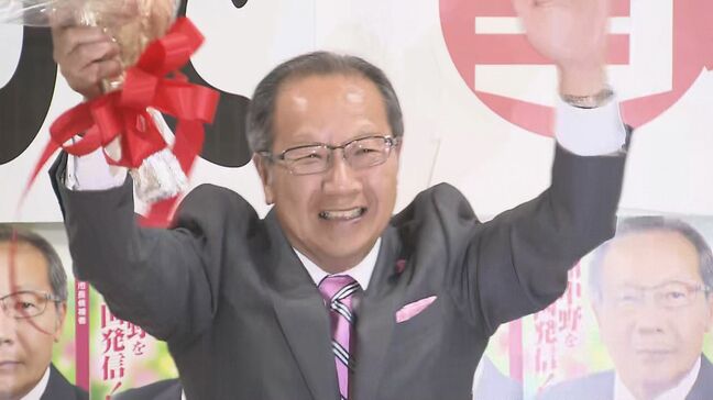 中野市長選で現職の湯本隆英氏が再選「まだ道の途中…前へ前へと公約通りに進めていく」…新人を約3000票差で退ける　投票率は47.49％で前回上回る|TBS NEWS DIG