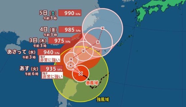 【ダブル台風情報 30日午前7時半更新】台風18号 大型で非常に強い勢力で北上【雨風シミュレーション】台風17号 きょう30日昼過ぎから東日本に影響|TBS NEWS DIG