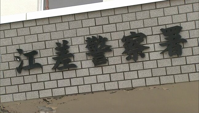 【ヒグマ出没】国道沿いのヒメリンゴが目的か　25日夜から少なくとも4回の目撃情報　人や車が近づくとやぶの中へ　北海道上ノ国町|TBS NEWS DIG