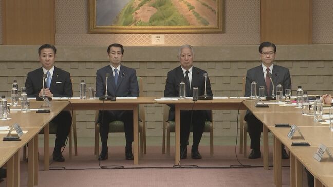 皇室典範改正案の付帯決議案が判明 30年ごとの見直しは“養子皇族男子取り巻く環境など勘案”|TBS NEWS DIG