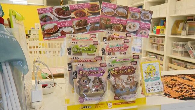 「めちゃくちゃ助かる！」保育園・幼稚園でじわり広がる”夕食販売”共働き家庭を支援　レトルト食品の無人販売も登場|TBS NEWS DIG