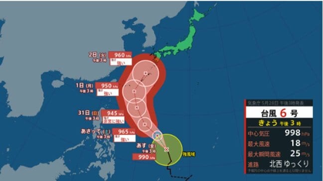 【台風情報】台風6号(チャンミー) のこのあとの勢力と進路を詳しく　週明け、強い勢力で日本列島に接近か...最大瞬間風速60メートル予想　今後の天気を画像で　気象庁|TBS NEWS DIG