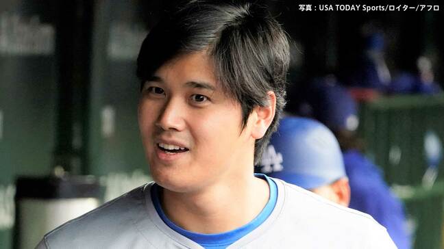 大谷翔平 水原一平通訳の違法賭博問題で激動の1か月「すごいいてくれてよかった」と真美子夫人に感謝|TBS NEWS DIG
