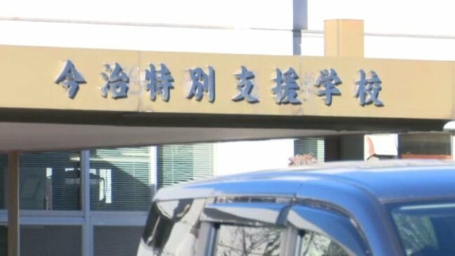 話せない子に「返事をせんか」特別支援学校で不適切行為繰り返す…背中を押す、小突く  職員は処分を受けないまま既に退職  学校「言われるがままに退職を認めてしまった」 愛媛・今治特別支援学校|TBS NEWS DIG