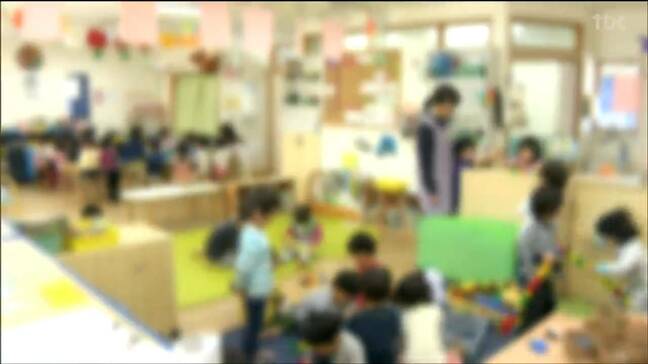 宮城県内の待機児童26人は全員が富谷市 2025年より9人多く9年ぶりの増加(2026年4月1日現在)|TBS NEWS DIG