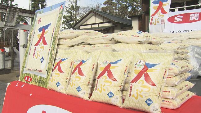 名前の通り「てっぺん」へ…高校生アスリートに県産米「天のつぶ」900キロ贈呈 福島|TBS NEWS DIG