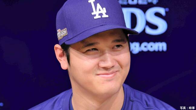 大谷翔平、PS“開幕投手”の由伸へ「信頼を得ている証拠。自信を持っていい」緊張は？の質問に英語で「NO！」|TBS NEWS DIG