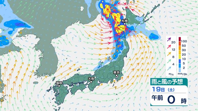 18日夜遅くにかけ竜巻などの激しい突風や落雷、急な強い雨に注意 島根鳥取で局地的に雷雲が発達する見込み 気象台が「突風と落雷に関する気象情報」発表|TBS NEWS DIG