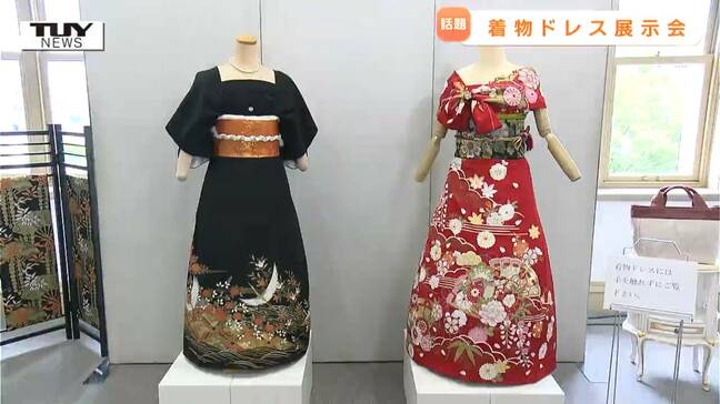 【インスタ200万回再生】着付けの技術だけで着物がドレスに! 実際に見られる展示会開催! カバンやジャンパーにも変身! 訪れた人も驚き(山形)|TBS NEWS DIG