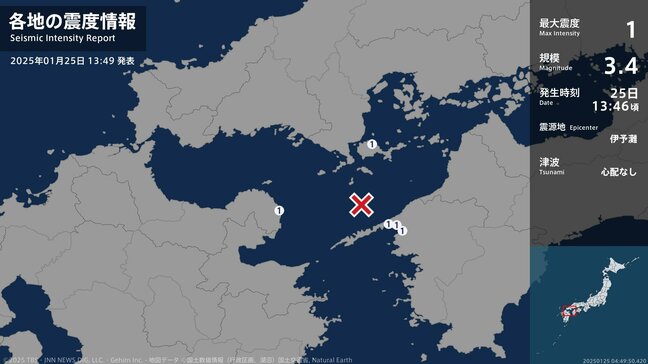 伊予灘で地震 愛媛県、山口県、大分県で最大震度1の揺れを観測 マグニチュードは3.4と推定|TBS NEWS DIG