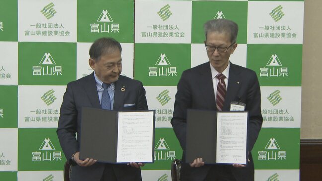 建設業の担い手不足解消へ…県建設業協会と県教委が協定　作業現場の見学など検討　富山|TBS NEWS DIG