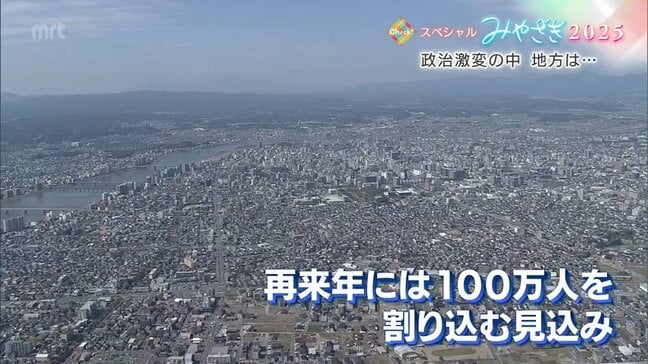 迫る人口減少の波に高市政権はどう動く？「地方から成長軌道に」掲げる新たな地方活性化策の行方|TBS NEWS DIG