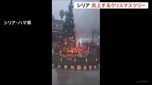 ガザやシリアでも…世界各地のクリスマス|TBS NEWS DIG