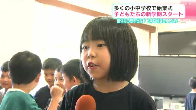 夏休みの思い出、2学期頑張ることは? 多くの小中学校で始業式 子どもたちの新学期スタート |TBS NEWS DIG