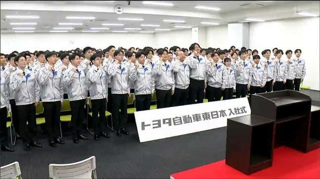 物価高対策で初任給1万円以上アップ！トヨタ自動車東日本は入社過去最多の219人「失敗を恐れずチャレンジ」宮城・大衡村|TBS NEWS DIG