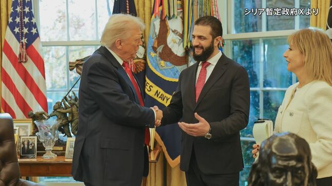 トランプ大統領とシリア暫定大統領がホワイトハウスで会談 国家再建への協力で一致「イスラム国」対策なども議題に |TBS NEWS DIG