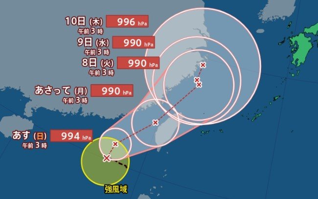 【ダブル台風】台風4号（ダナス）発生　週明けは台湾海峡付近、8日には先島諸島に接近する見込み【雨と風 シミュレーション】台風3号（ムーン）日本の東をゆっくり北東へ　|　富山のニュース｜天気・防災｜チューリップテレビ