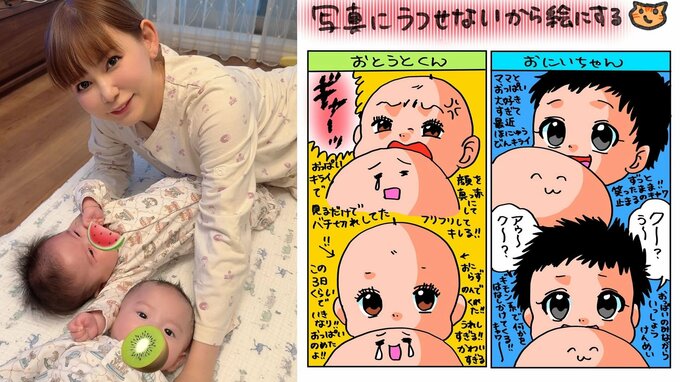 【 中川翔子 】絵日記で〝写真にうつせない〟双子の授乳事情を投稿　フォロワー共感「残しておきたい瞬間」|TBS NEWS DIG