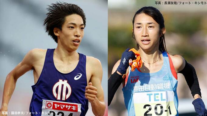 田中希実、クイーンズ駅伝での激走から1週間で優勝 三浦龍司は4か月で4大会出場【陸上】|TBS NEWS DIG