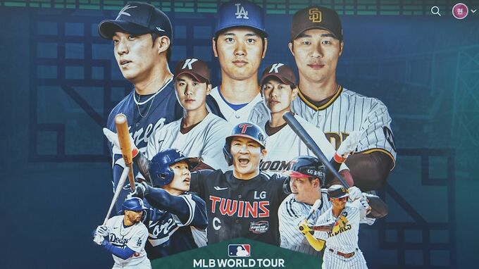 【チケット価格発表】韓国・ソウルで行われる大谷選手の開幕シリーズ　外野立見席は日本円で約1万3千円、テーブル席は約7万7千円