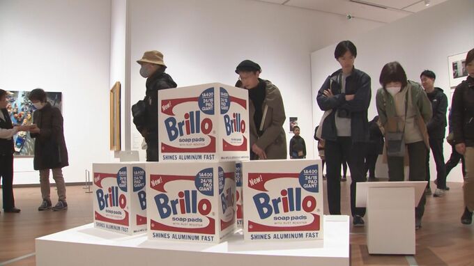 「ブリロの箱」デザインのおみやげ品も好調…鳥取県立美術館のアイコンに　|　BSSニュース | BSS山陰放送