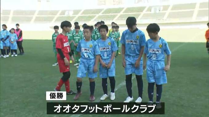 岡山県の頂点はオオタフットボールクラブ　トヨペットカップ少年サッカー優勝大会・決勝はPK戦に　　|　岡山・香川のニュース | 天気 | RSK山陽放送