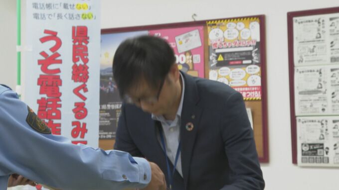 振り込み理由答えられず…詐欺見抜いた信金職員とっさの判断　「クリックすれば毎日７万円」の詐欺　朝礼での手口確認が奏功　山口県下関市　|　山口のニュース・天気・防災｜tys NEWS｜ｔｙｓテレビ山口