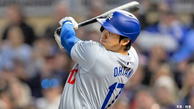 大谷翔平 3試合ぶりマルチ安打も...ド軍サヨナラ負けで連勝「7」で止まる、松井裕樹から痛烈二塁打で同点劇演出も実らず|TBS NEWS DIG