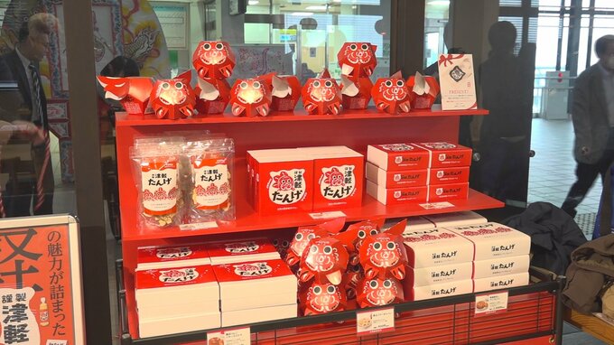 津軽の土産品の新ブランド「謹製 津軽たんげ」青森県内での販売開始！　リンゴやブドウ、ジビエなどの地域の特産品を生かした商品の数々　|　青森のニュース│ATV NEWS│青森テレビ