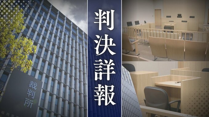 10代半ばの娘2人に性的暴行を加えた父親　姉は妊娠･出産、妹は中絶手術　検察側「極めて卑劣」「常習的な犯行の一環」懲役17年を求刑【判決詳報･前編】|TBS NEWS DIG