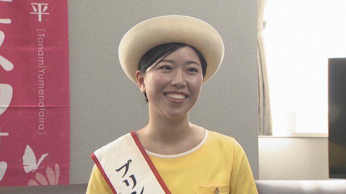 「となみ夢の平コスモスウォッチング」プリンセスチューリップの佐藤玲羅さんがPR　富山|TBS NEWS DIG