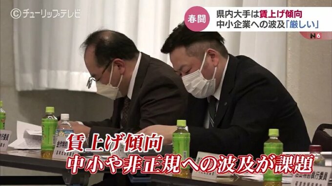 富山県内大手は「満額回答も」中小や非正規への広がりは…春闘中間報告　富山　|　富山のニュース｜天気・防災｜チューリップテレビ