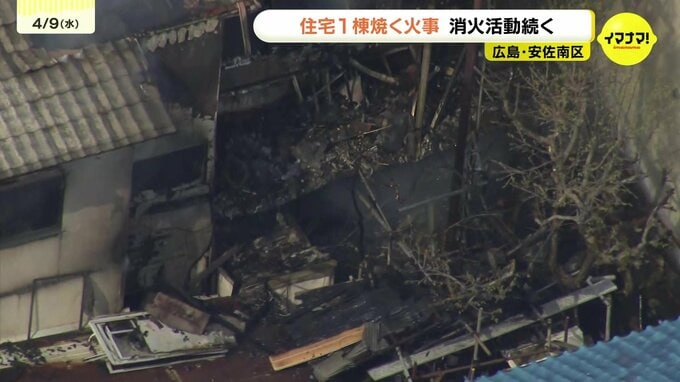 「火が上がって　壁の割れ目から煙がでていた」広島市安佐南区の住宅街で火災　住宅1棟が全焼し隣接する３棟も焼損　高齢女性が熱気を吸ったか　|　RCC NEWS | 広島ニュース | RCC中国放送