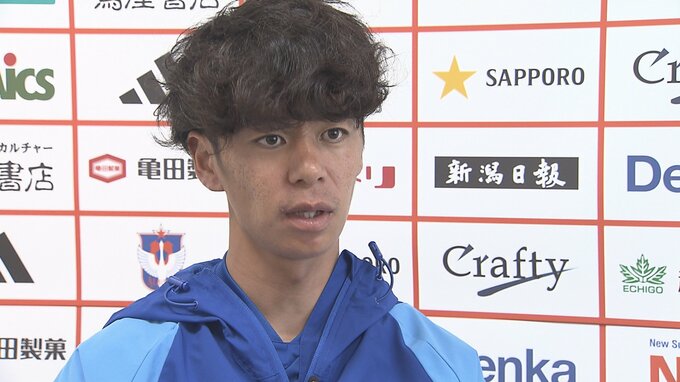 アルビレックス新潟 MF伊藤涼太郎選手　ベルギー1部のシントトロイデン移籍へ |TBS NEWS DIG