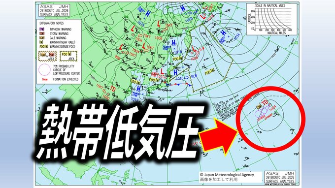 【台風のたまご】熱帯低気圧発生　24時間以内に台風に発達する見込み　今後の進路は？【気象庁・雨風の予想シミュレーション】|TBS NEWS DIG
