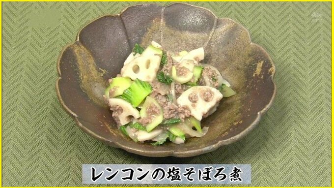 旬の野菜で簡単おかず「レンコンの塩そぼろ煮」総菜レシピ【わっちtheキッチン】　|　青森のニュース│ATV NEWS│青森テレビ