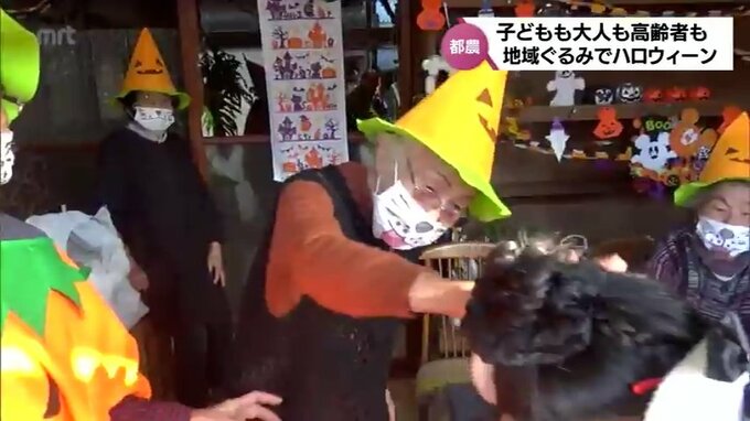 「若返る」90歳も仮装　趣向を凝らした仮装に家も装飾　地域ぐるみでハロウィーンイベント　|　MRTニュース ｜ ＭＲＴ宮崎放送