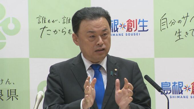 「われわれの主張を封じるための発言だったと、私は理解している」「快、不快の問題ではなくて、著しく不適切」 「極めて悪質」島根・丸山知事　国民民主・玉木代表「工作発言」お詫びについても苦言|TBS NEWS DIG