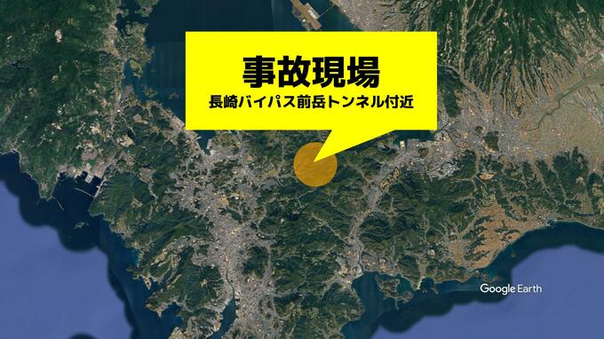 【速報】長崎バイパス下り　前岳トンネル付近で事故|TBS NEWS DIG