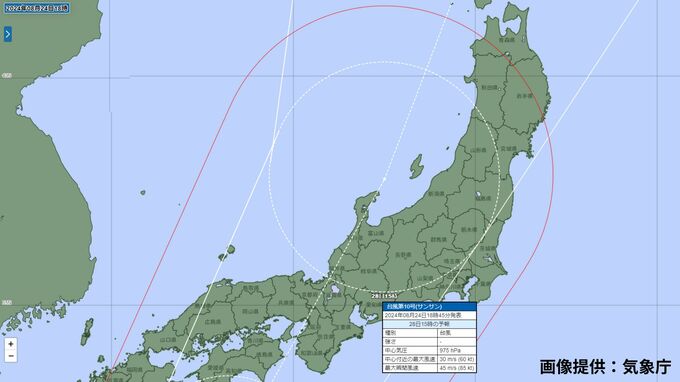 【台風情報・最新】台風10号　強い勢力で列島を縦断　再び『直撃』　東日本への影響は　今後の進路と各地の天気（24日18時45分発表）　|　福島のニュース│TUF