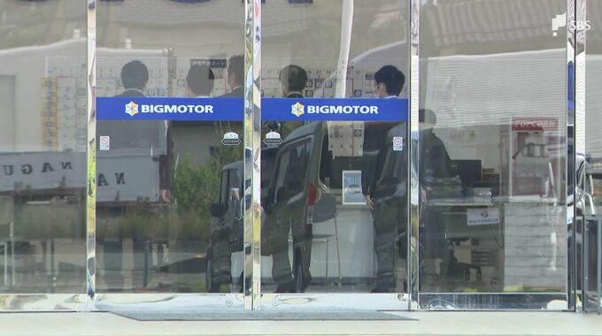 ビッグモーター浜松南店にも立ち入り検査　保険金不正請求で国土交通省が全国34店舗で一斉に　|　静岡のニュース | SBSNEWS | 静岡放送