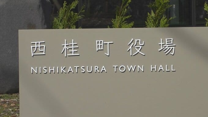 西桂町長選挙　2人が立候補を届け出　現職と新人の一騎打ちの公算　【午前10時30分現在】|TBS NEWS DIG